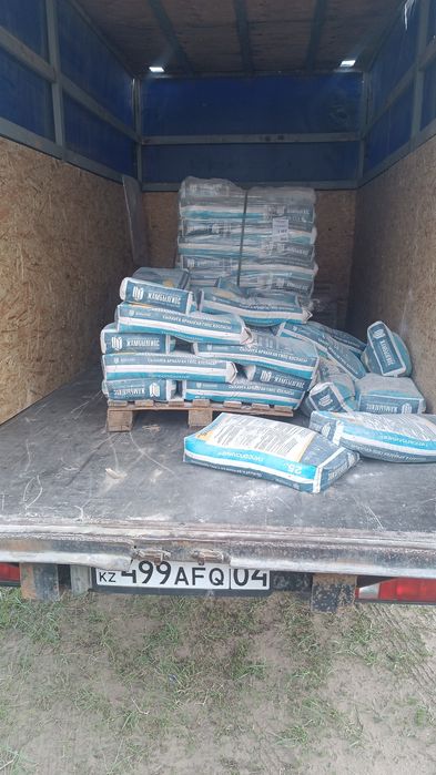 Газель  газель газель