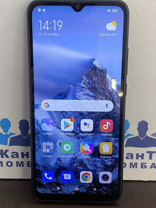 Redmi 9C Астана ЖанТаС ломбард
