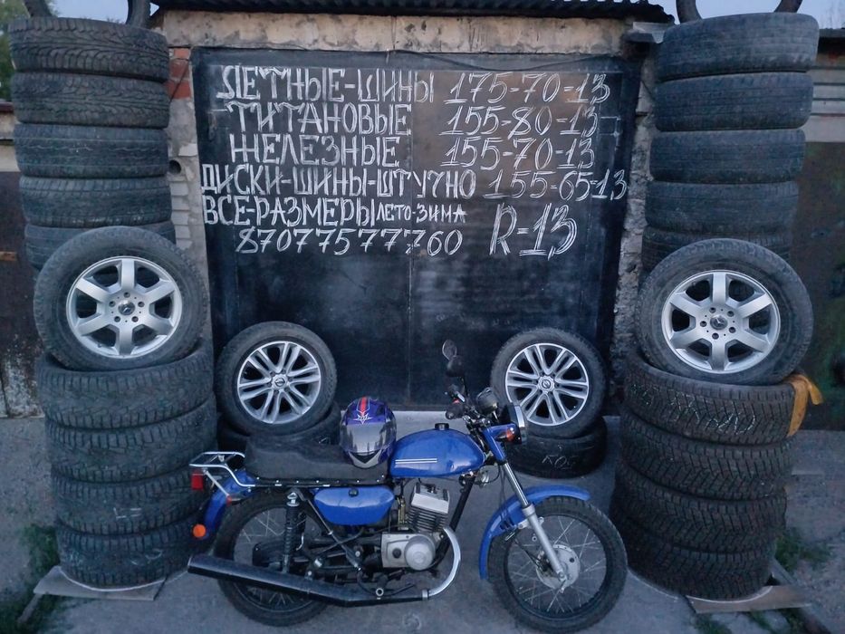 Продам зимние шины R13