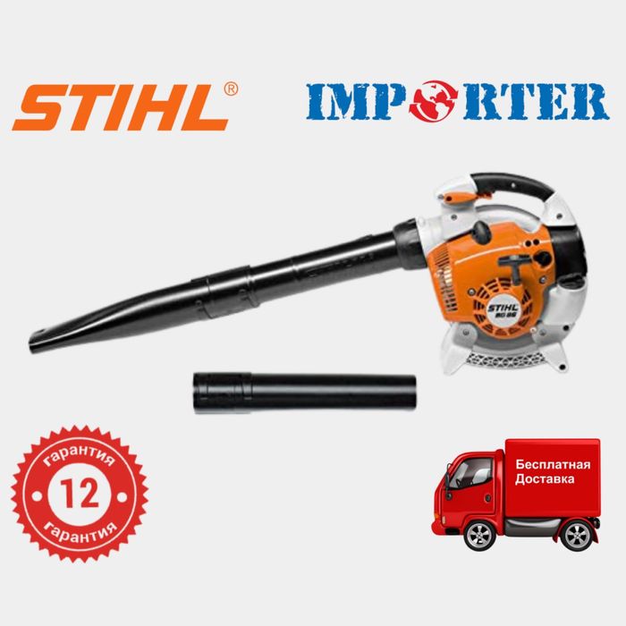 Бензиновая воздуходувка STIHL BG 86 original (ваздухадувка пылесос)