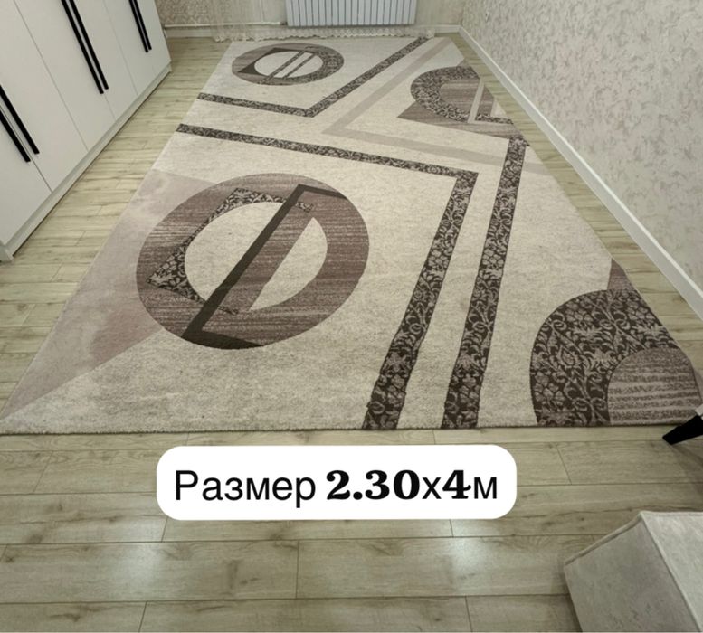 Килемдер сатылады