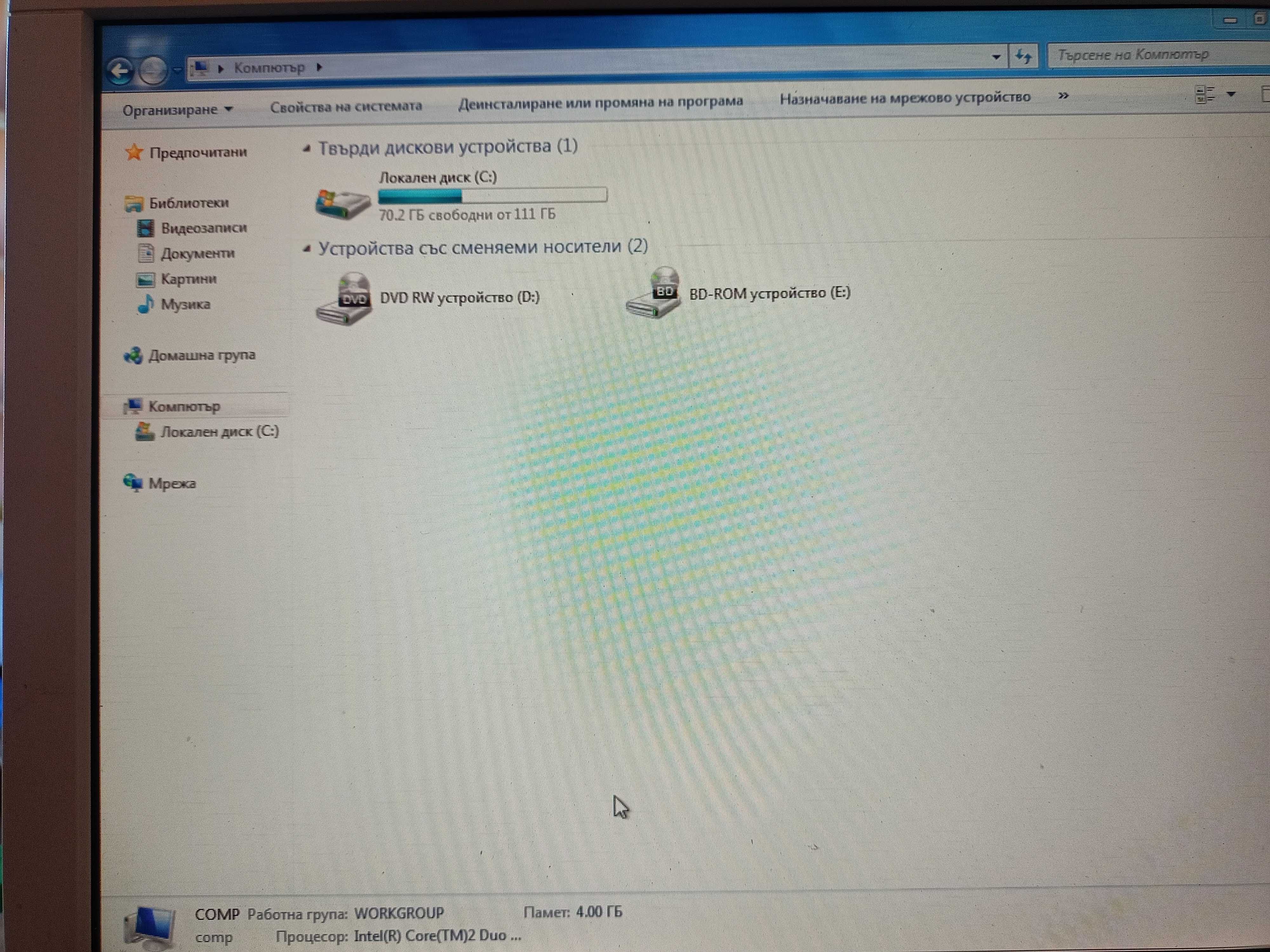 Продавам миникомпютър