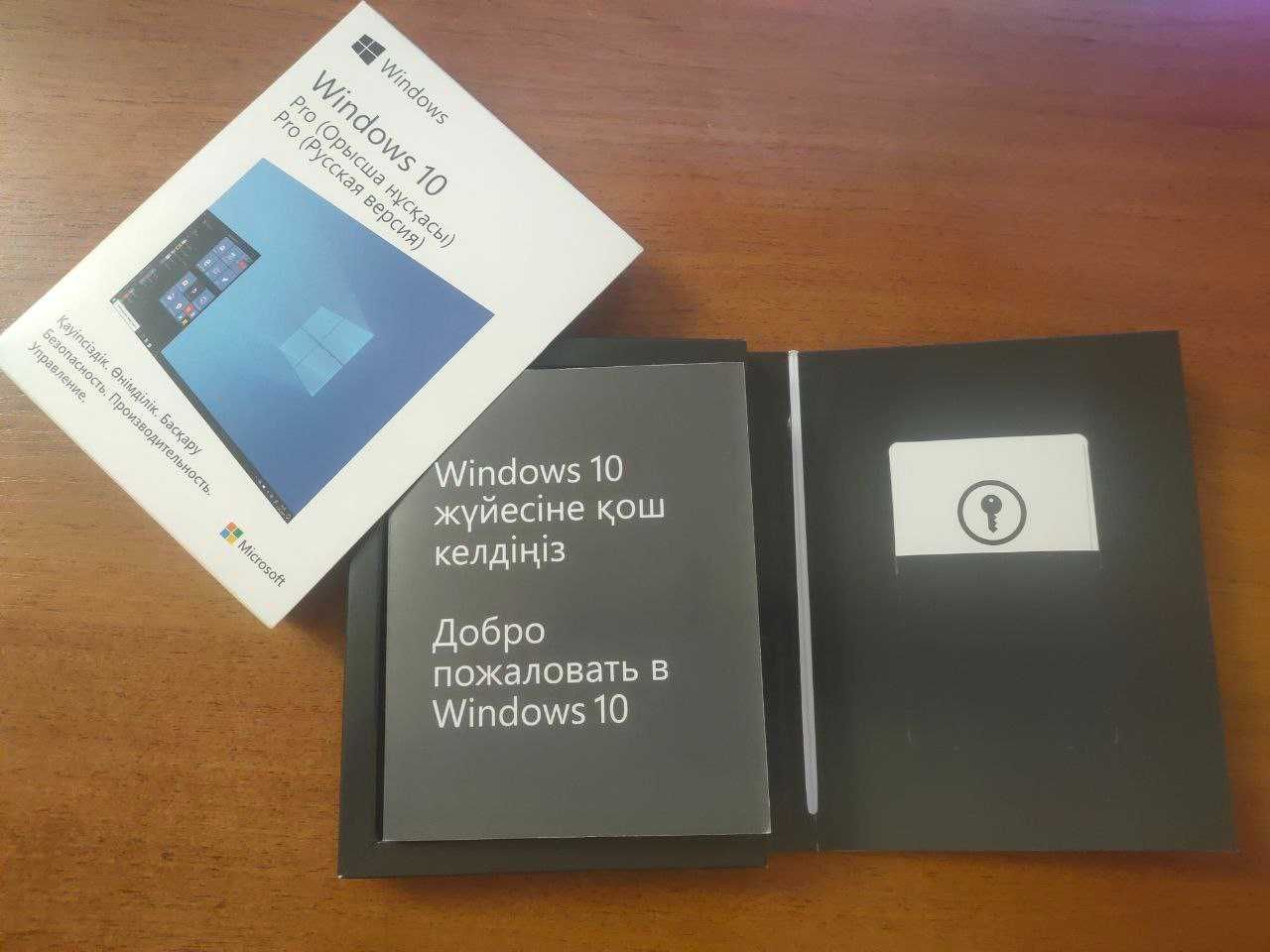 Операционная система Windows 10 Pro [ЕСТЬ КОЛИЧЕСТВО - ОСТАЛОСЬ 15 ШТ]