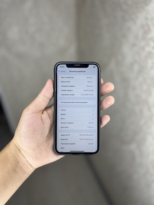 iphone 11 телнфон