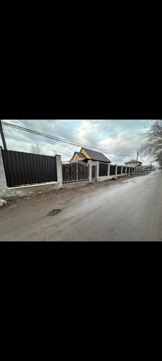 Продам дом .СРОЧНО!