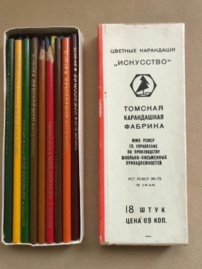 Продам раритетные карандаши СССР