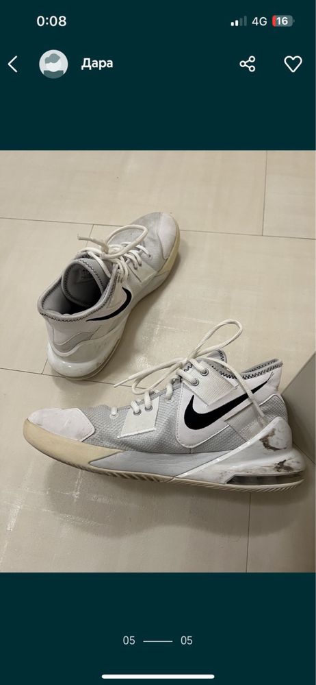 Nike airmax impact 2