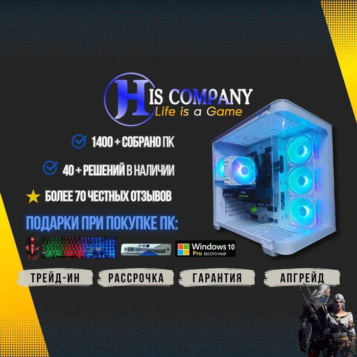 Core i5 12400F\DDR5 32G\SSDM2 1Tb\RTX5050 8Gb РАССРОЧКА Компьютер