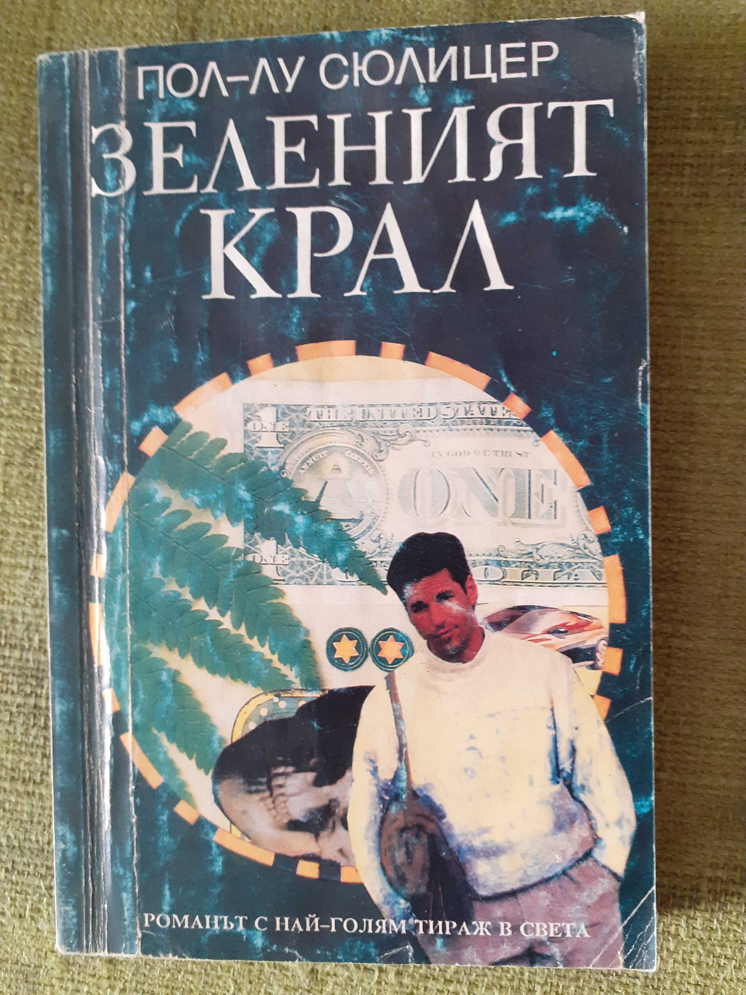 Книги                      .