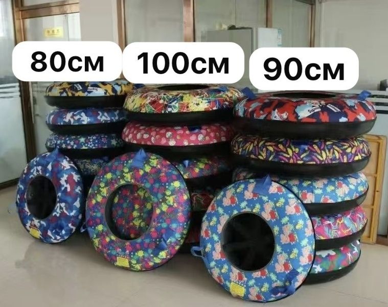 Тюбинг с пластиковым дном