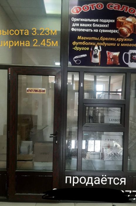 Пластиковые окно двери и перегородки