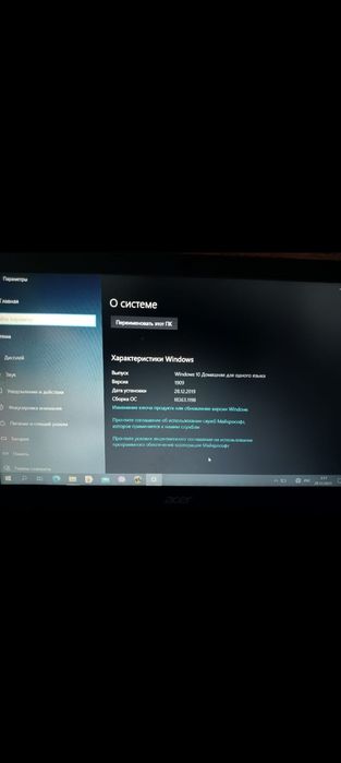 Продам ноутбук Acer