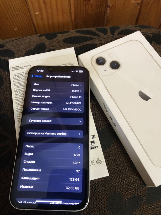 Iphone 13 128GB перфектен