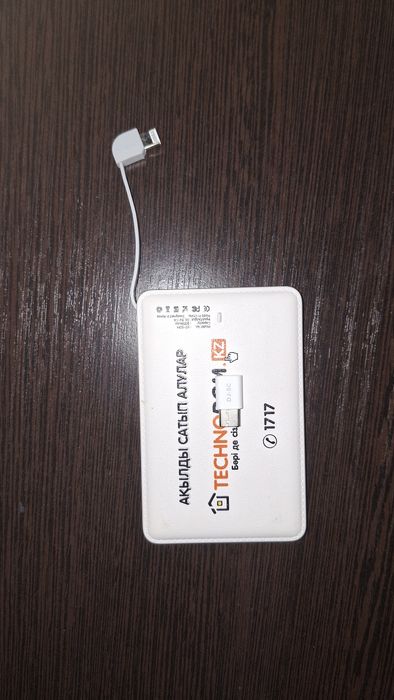 Повербанк универсальный