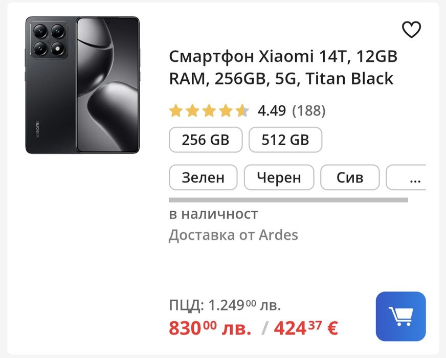 Продавам Xiaomi 14T