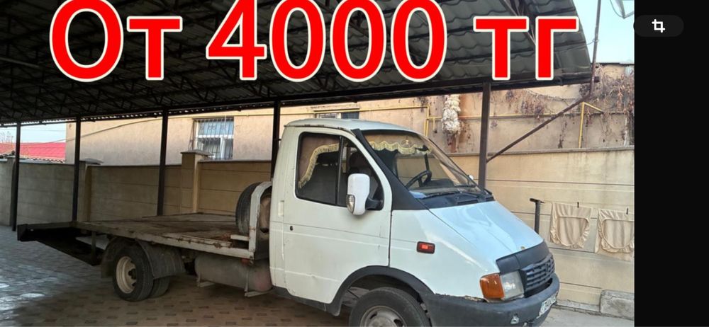 Эвакуатор Шымкент