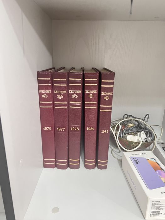 Продается большая советская экциклопедия 30 томов + ежегодники 5 шт
