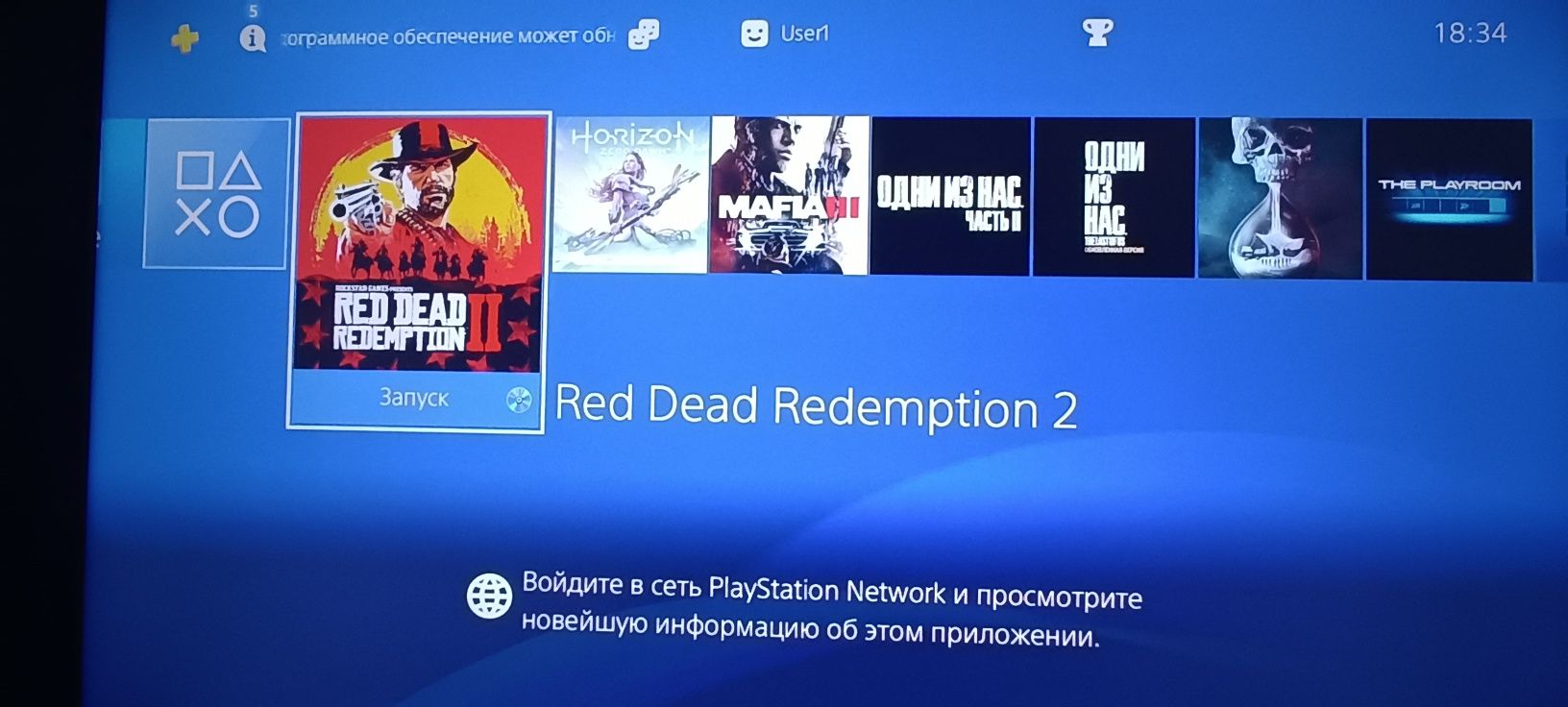 Продам ps4                                           .