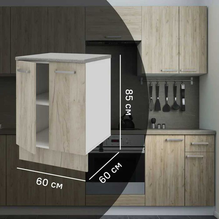 Кухонный шкаф напольный Дейма темная