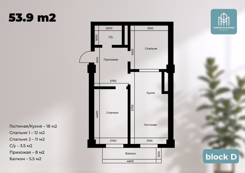 Bosh to'lovsiz xonadonlar  15 mln oylik Turkiston Avenue. [1080]