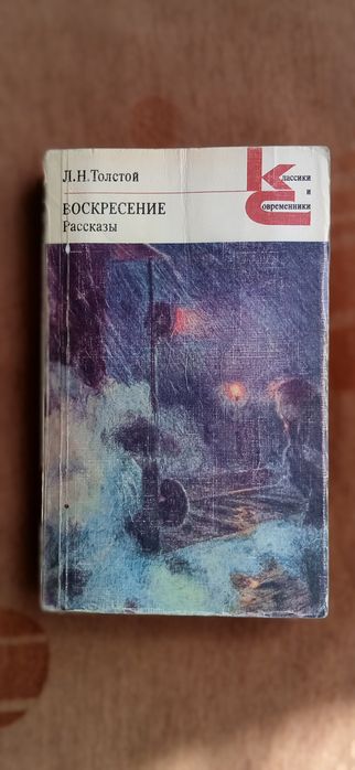 Книги разного жанра