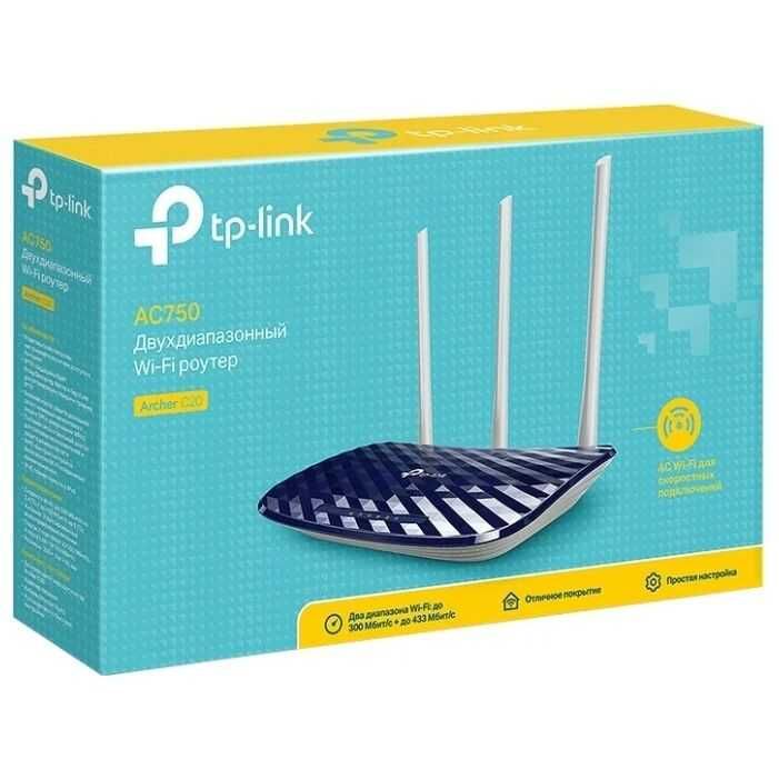 Роутер Tp-Link  Archer C20 AC750
