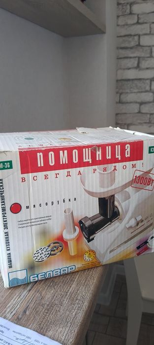 Мясорубка "Помощница"