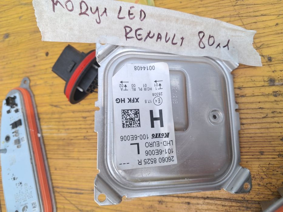 Модул  Led  Ford focus Puma Fiat Renault Dacia