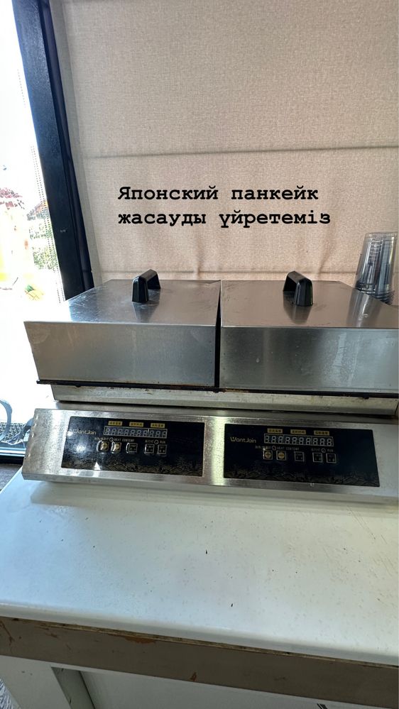 Продаётся готовый бизнес