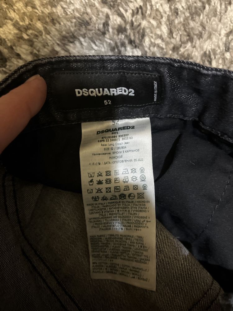 Дънки dsquared
