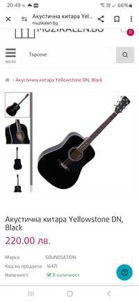 Акустична китара YELLOWSTONE DN BK (Black)