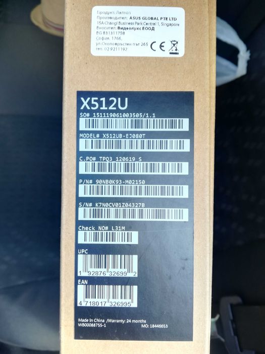 Asus X512U ЦЯЛ ЗА части