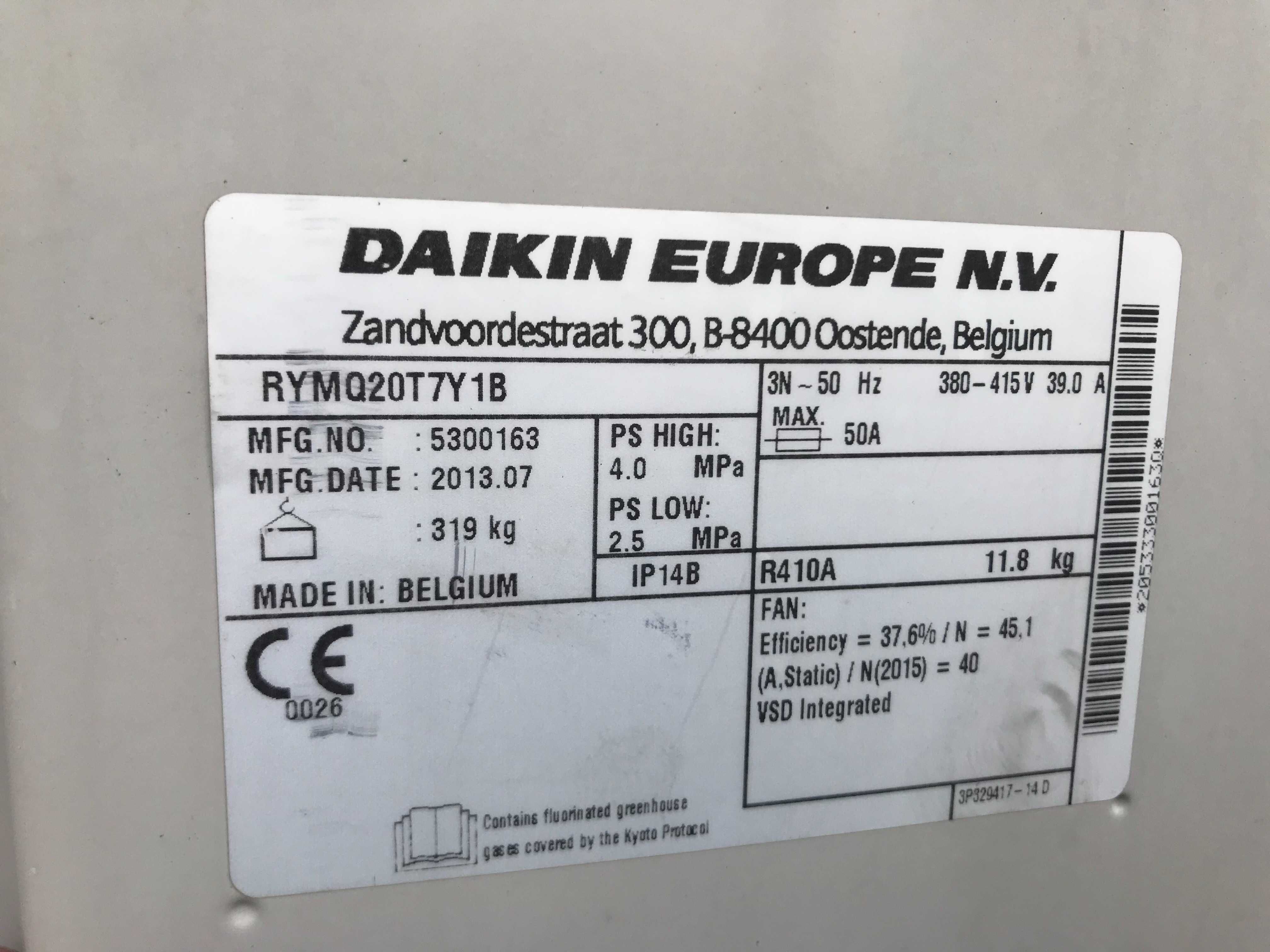 DAIKIN Външни тела