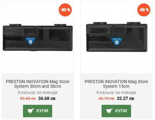 Класьор - Preston Innovations Mag Store System - 10,15 и 38см