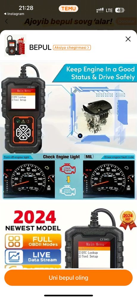 Диагностический прибор OBD2  Автомобильный считыватель кодов Deal OBD2