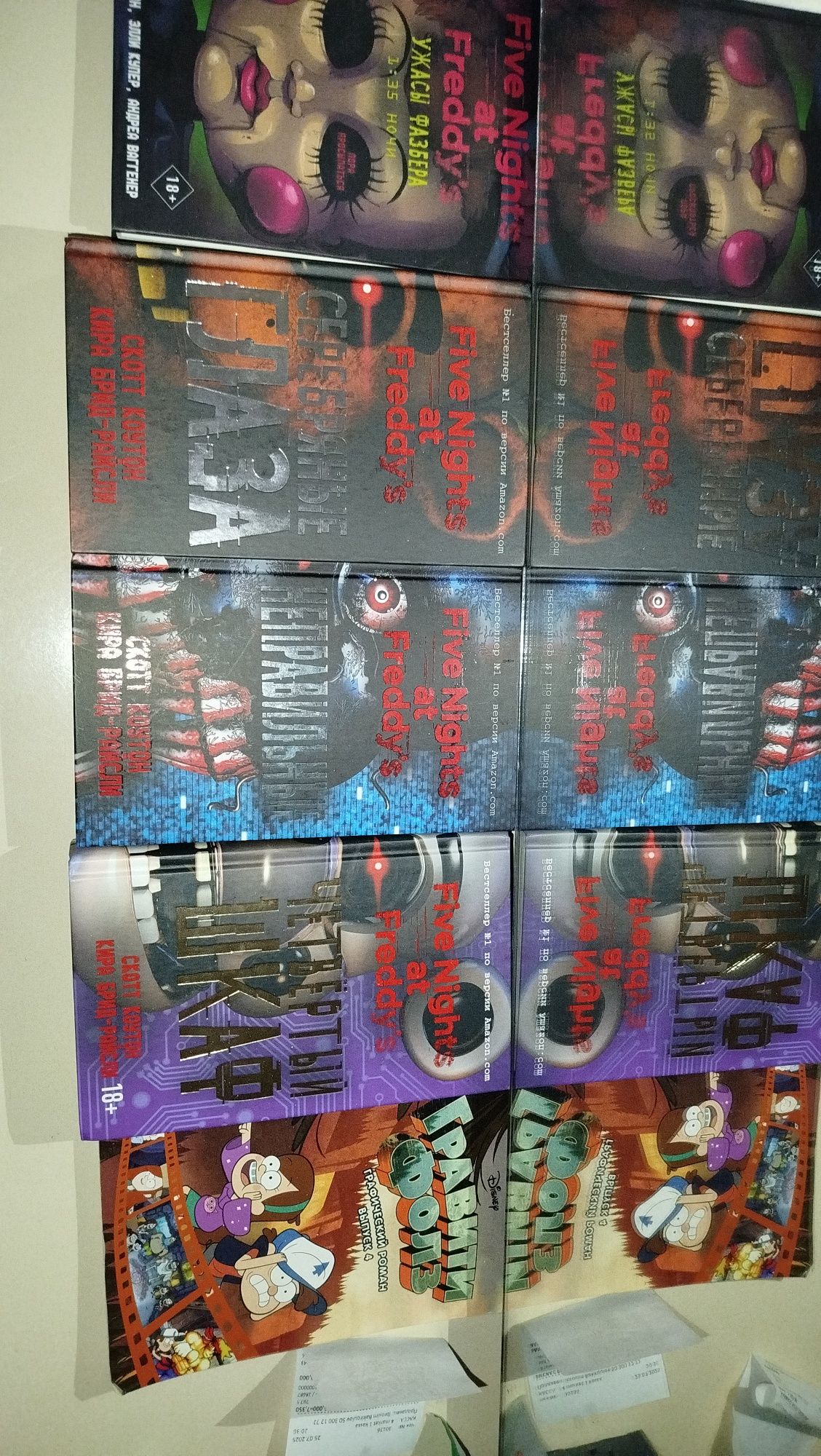 Книги пять ночей у Фредди  4шт.