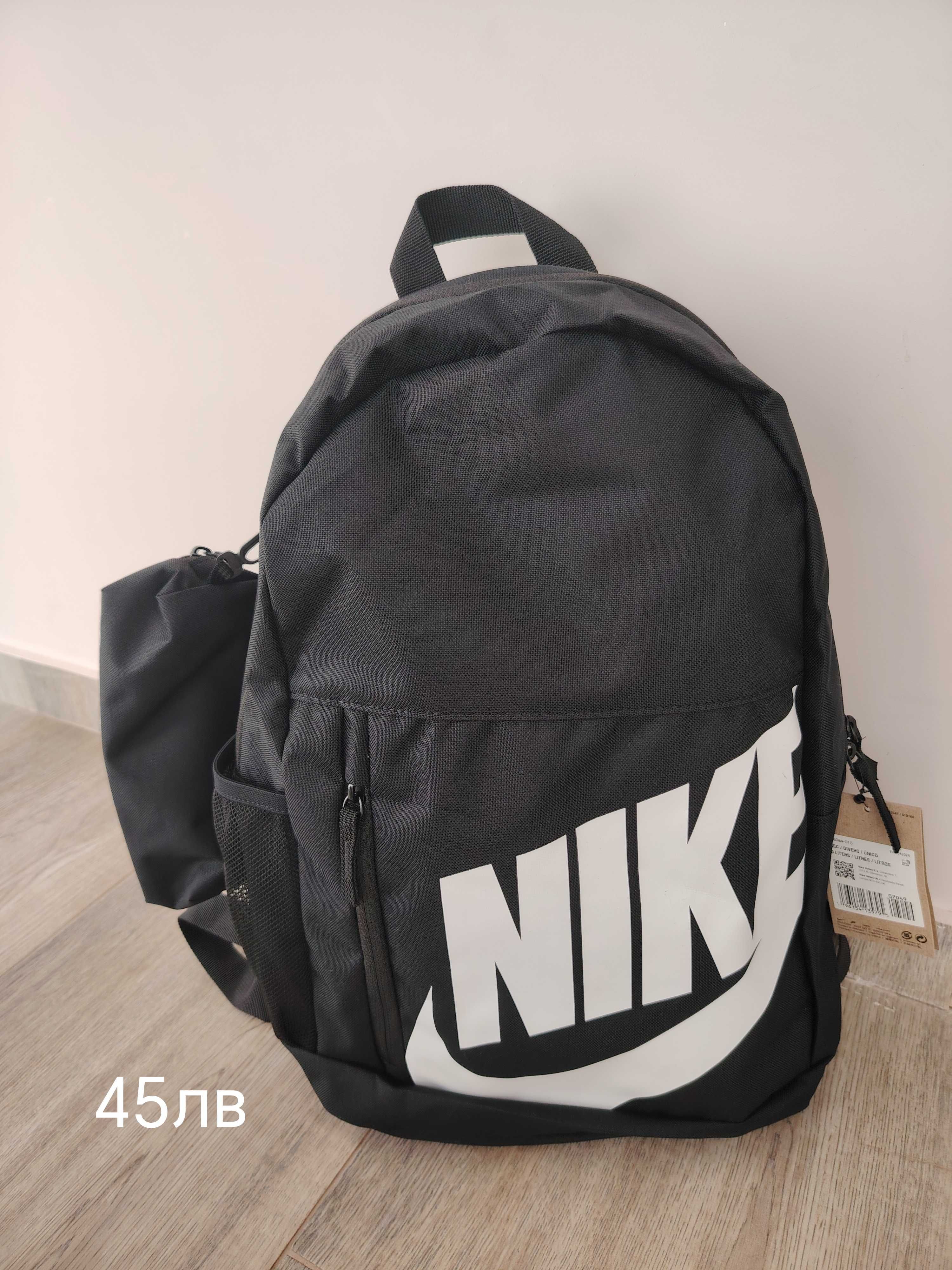 Раници Nike нови