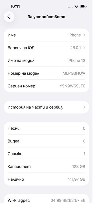 IPhone 13 телефон 128 GB