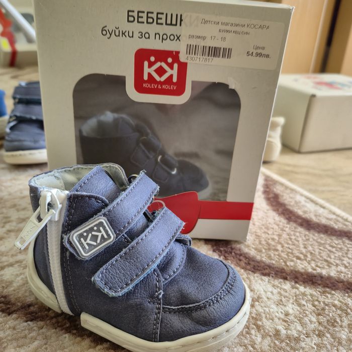 Запазени ортопедични детски обувки