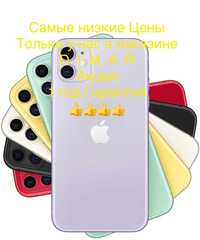 IPhone 11 256Gb Dual Sim Purple низкая оптовая цена на айфон 11 256гб