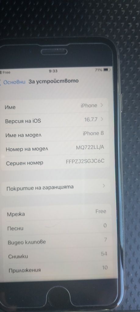 Iphone 8 64gb като нов