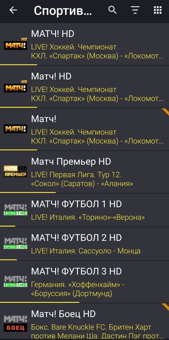 IPTV хамма керакли каналар бор. Все нужные каналы с архивом