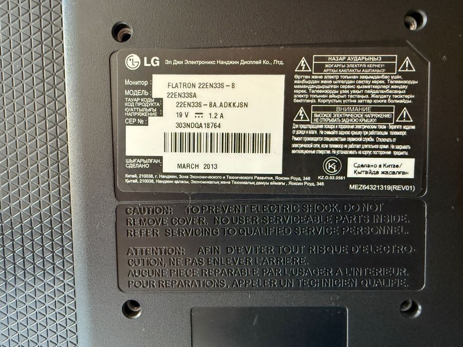 Монитор ЖК LG Flatron 22'' в рабочем состояний