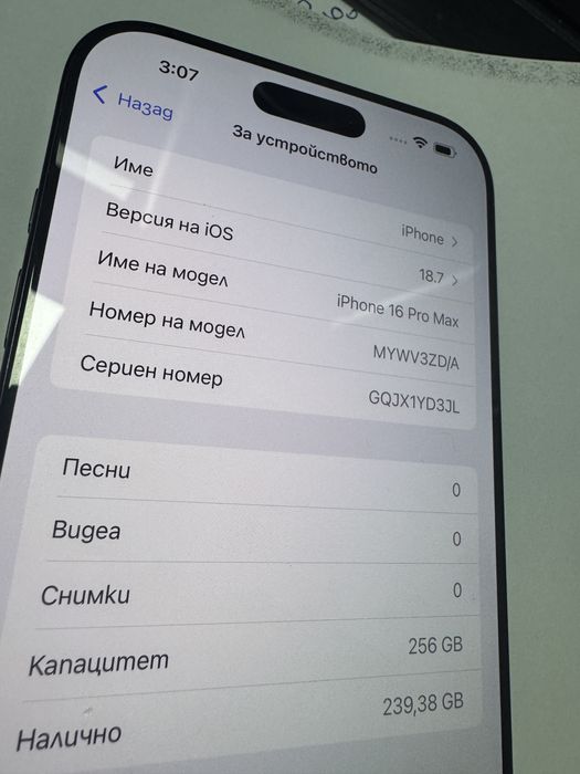 Iphone 16 pro max 256 gb.100% батерия