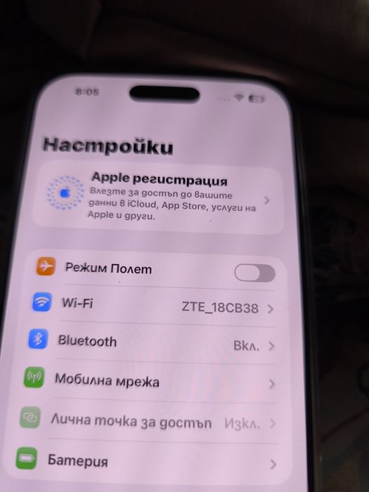 Iphone 16 pro max New