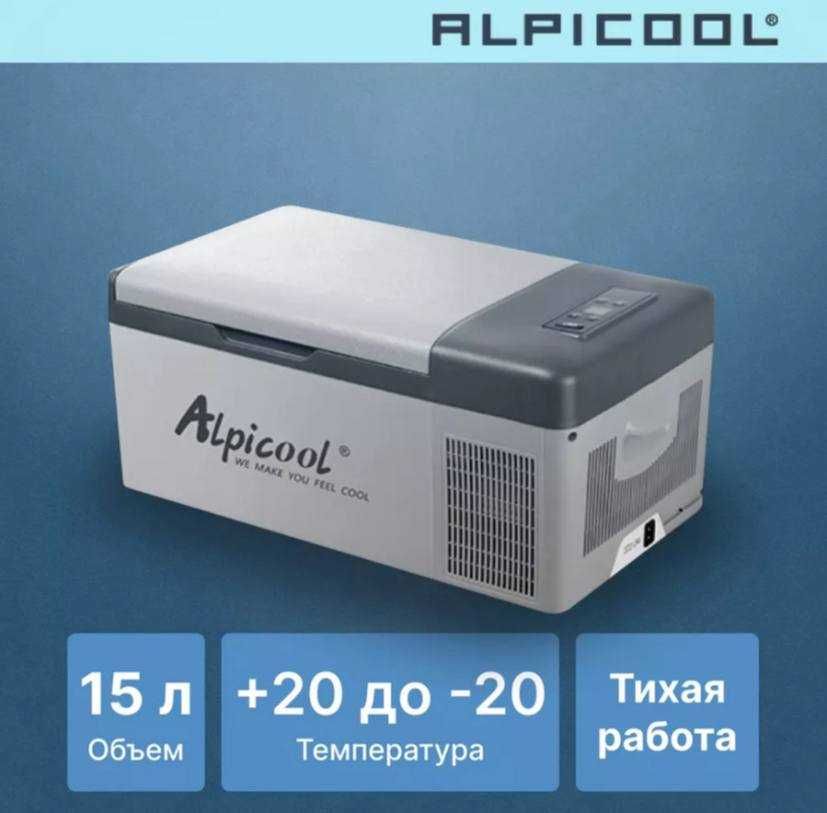 Автохолодильник Alpicool C15 - 15 литров, холодильник/морозильник