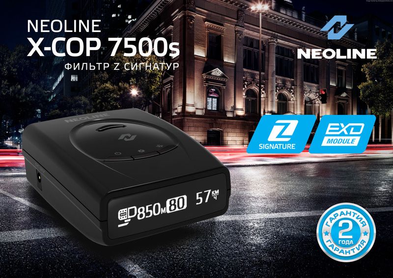 Neoline 7500s sotiladi