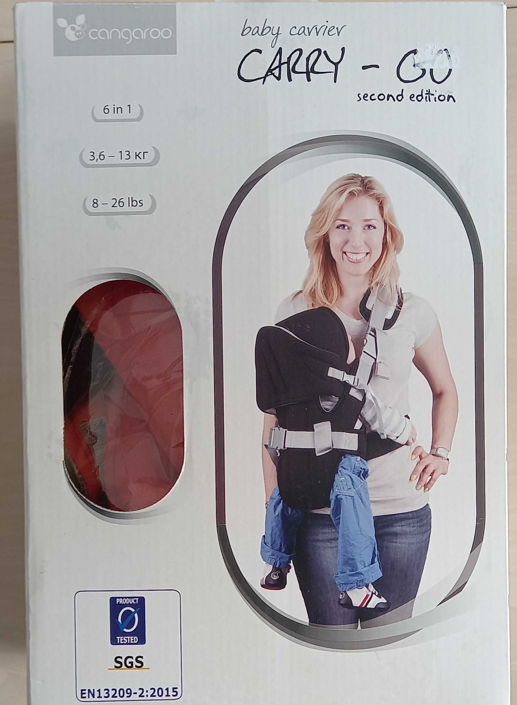 Кенгуру Cangaroo baby carrier