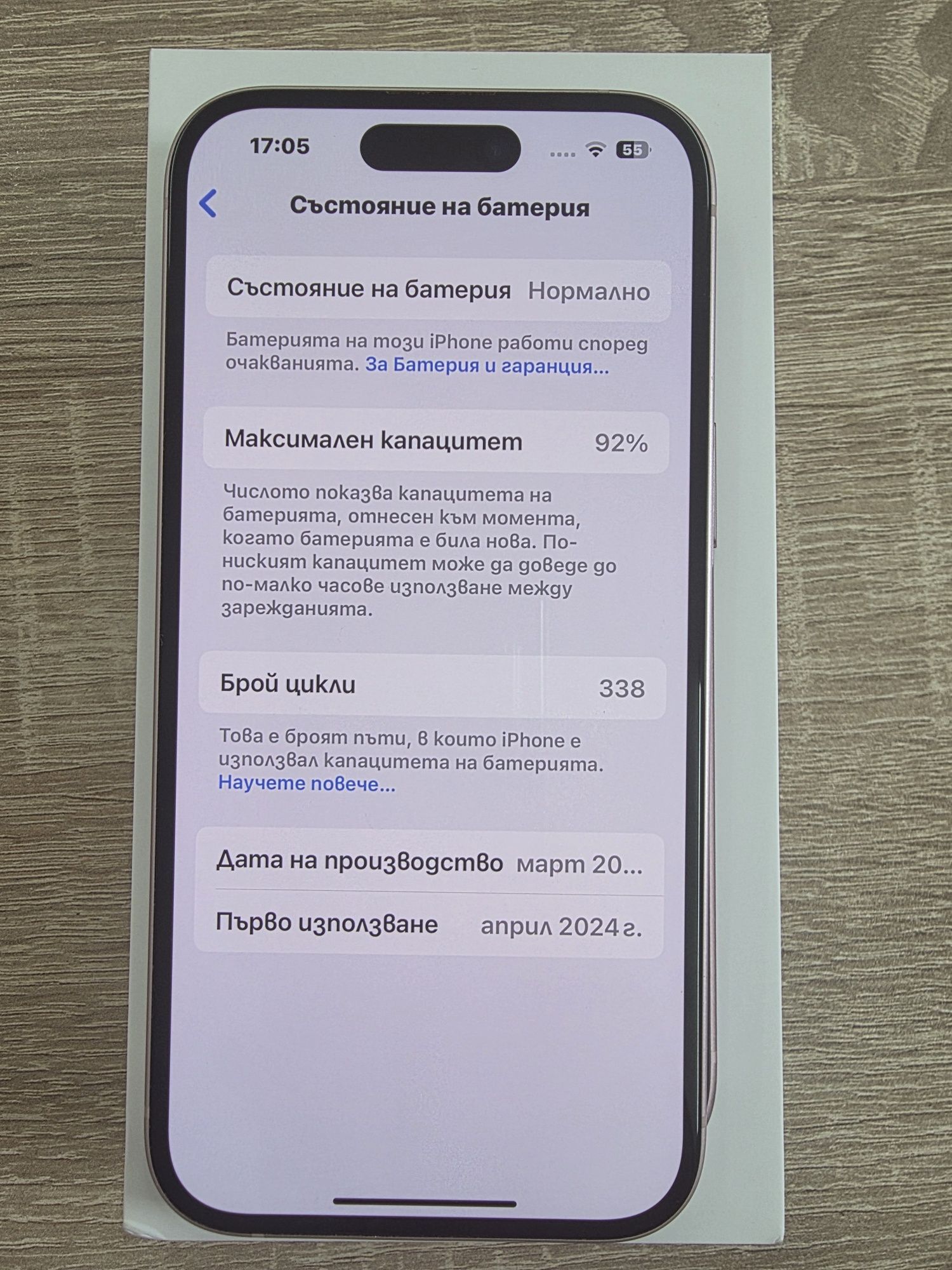 iPhone 15 Pink 128 GB