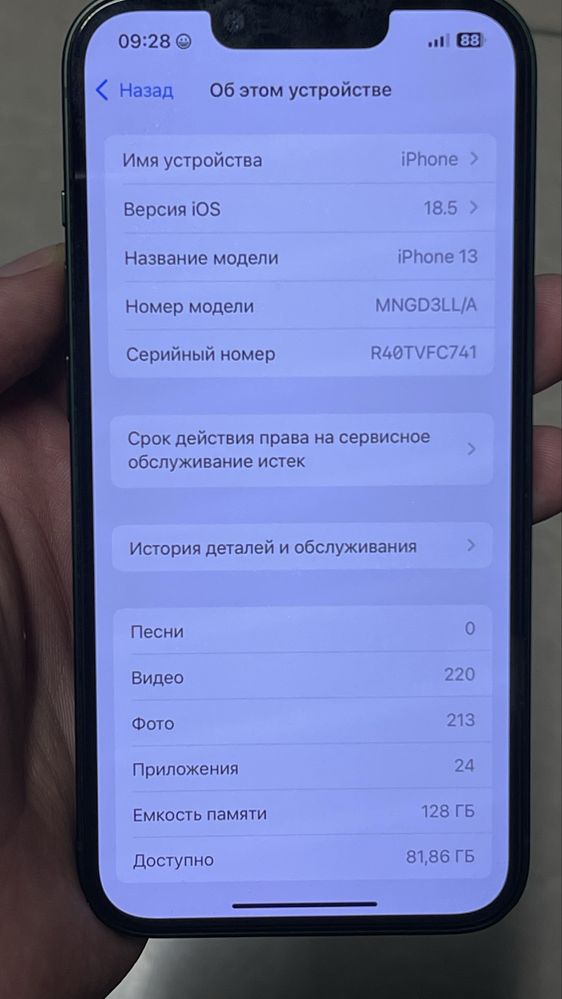 Iphone 13  LL/A 128